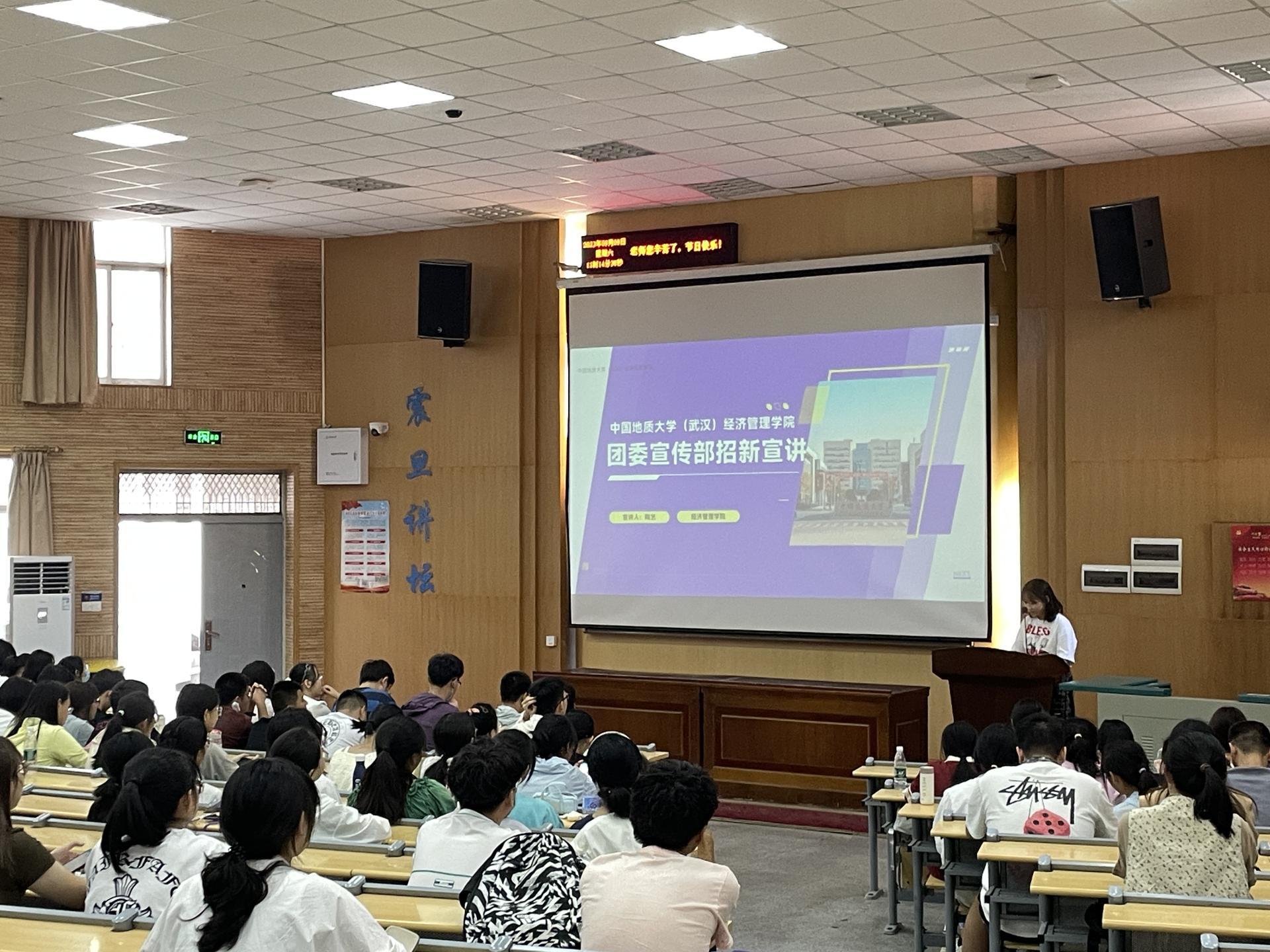 伟德国际