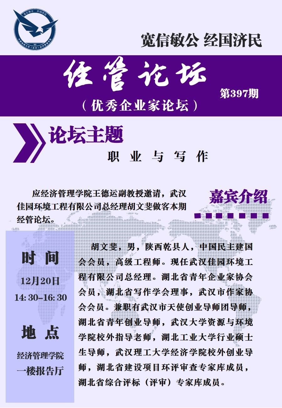 伟德国际