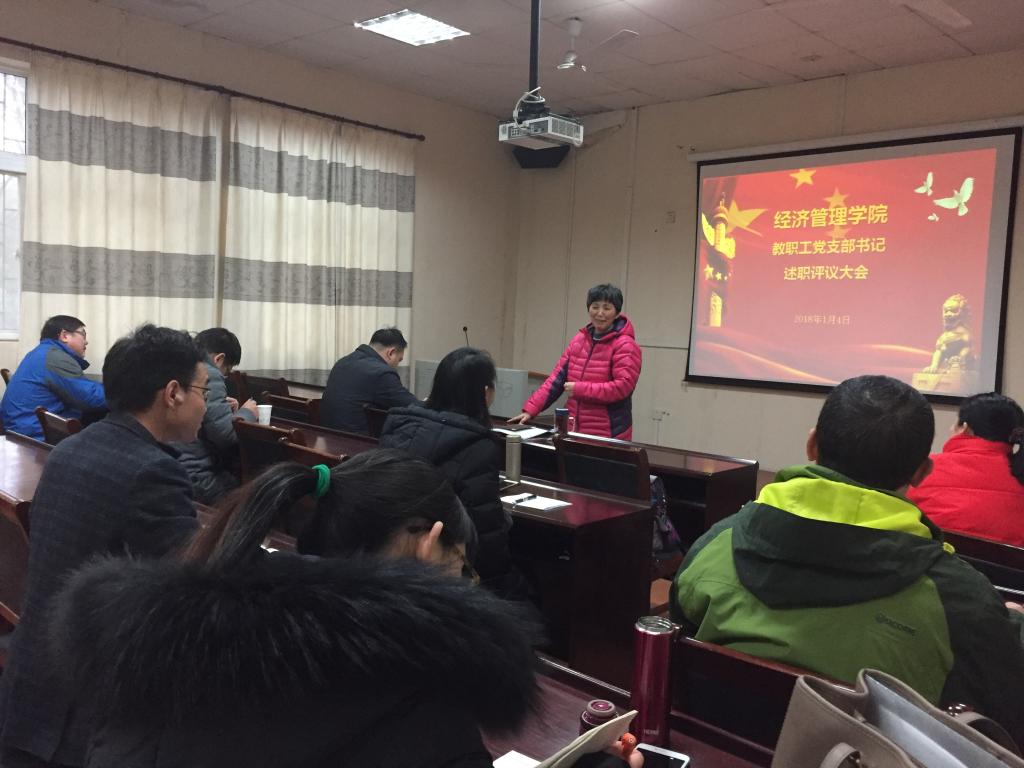 伟德国际