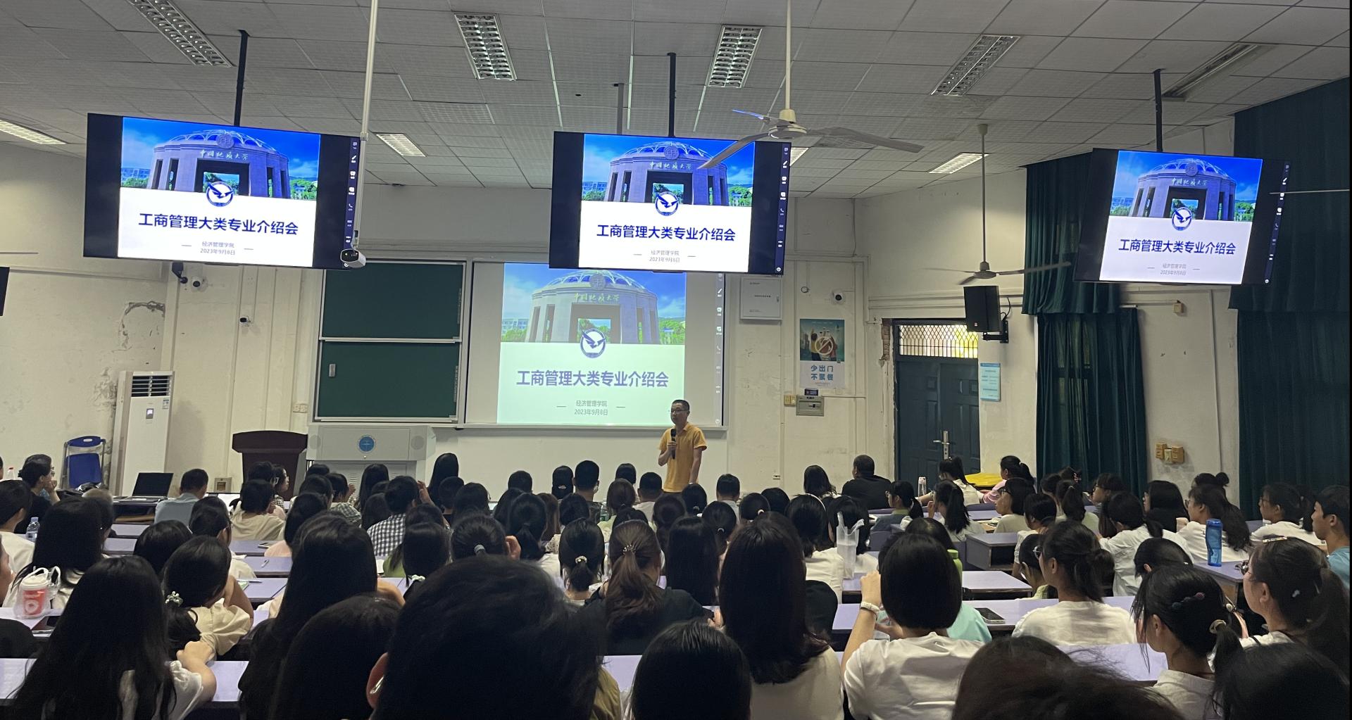 伟德国际