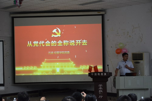 伟德国际
