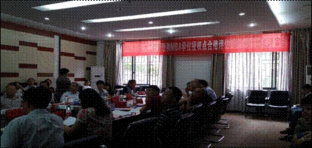 伟德国际