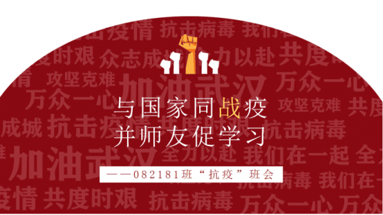 伟德国际