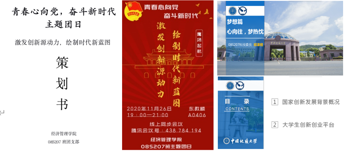 伟德国际