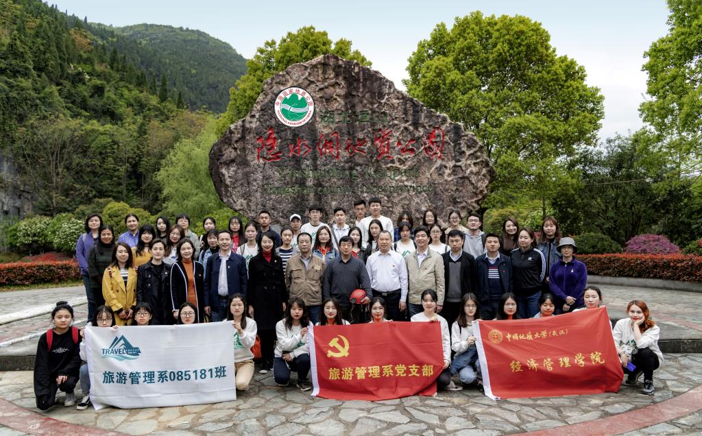 伟德国际