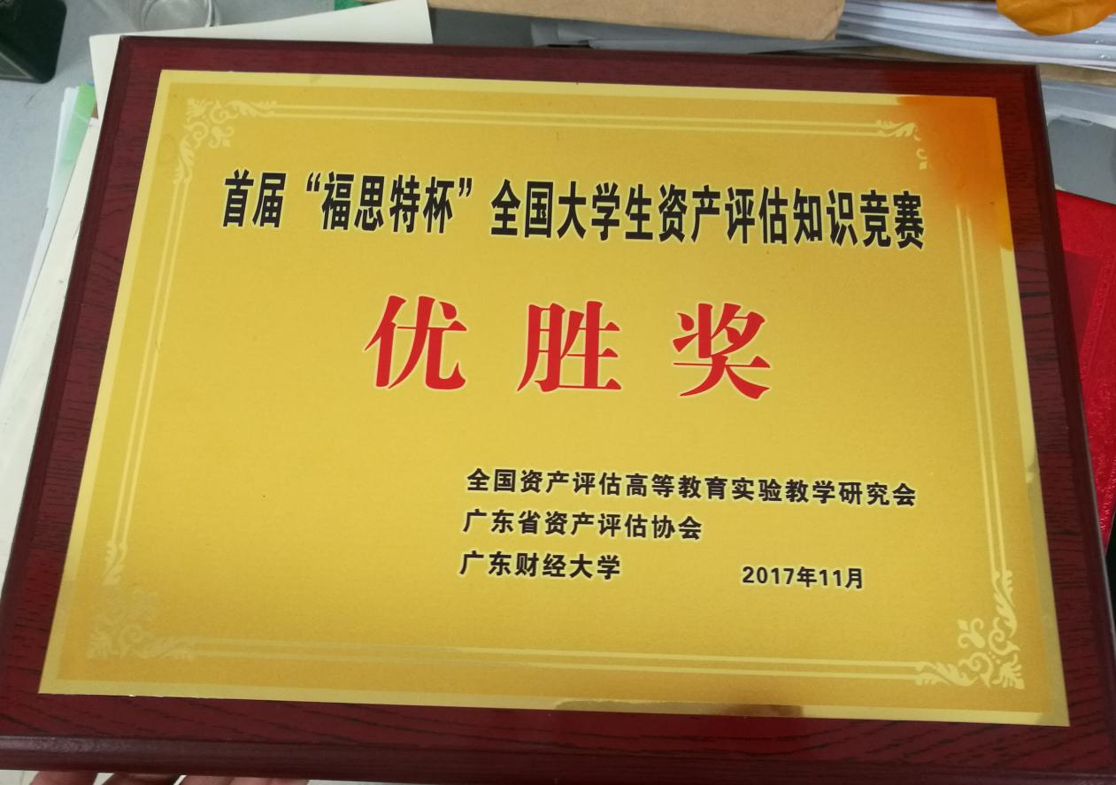 伟德国际
