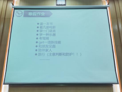 伟德国际