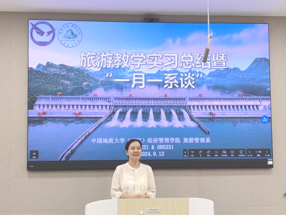 伟德国际