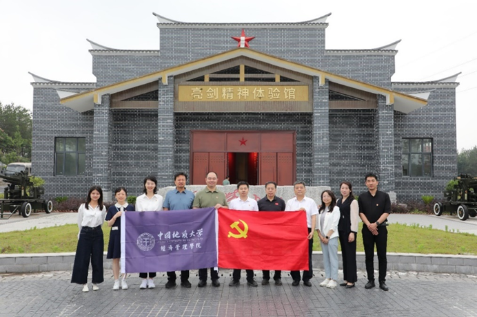 伟德国际
