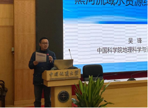 伟德国际
