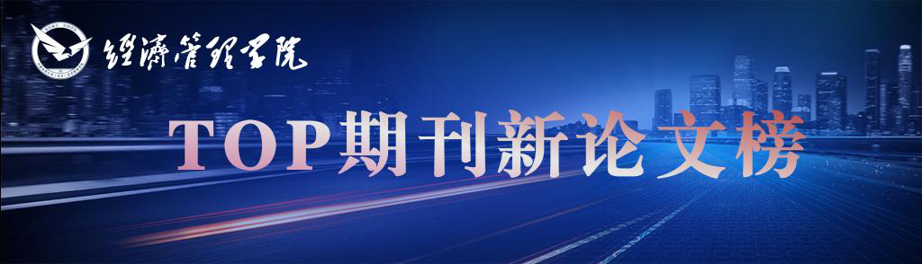 伟德国际