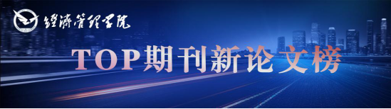 伟德国际