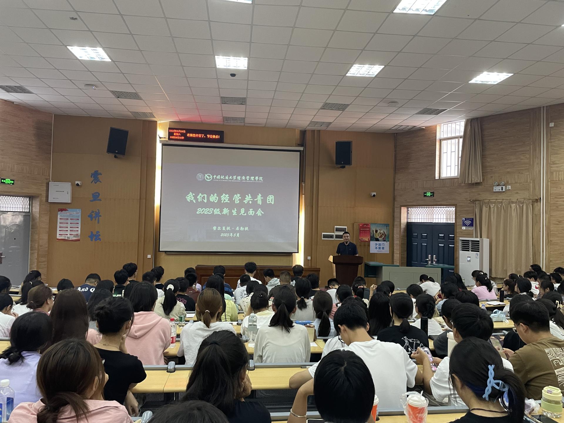 伟德国际