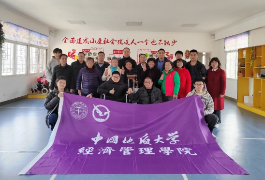 伟德国际