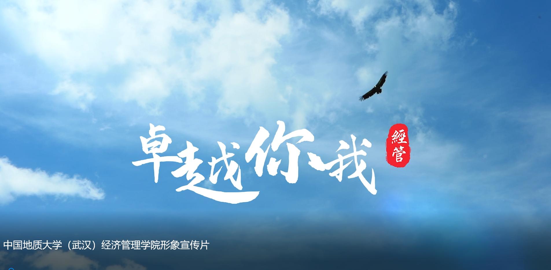 伟德国际