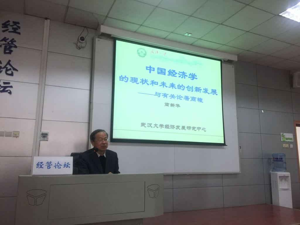 伟德国际