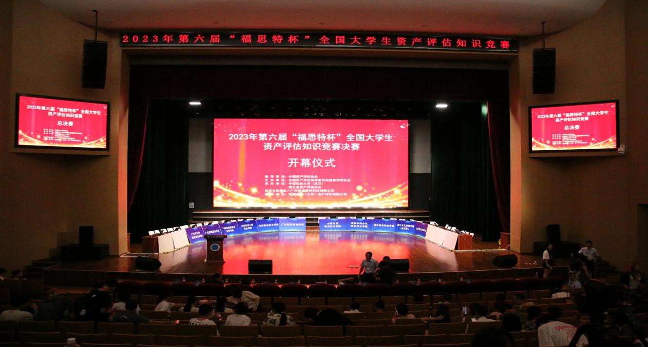 伟德国际