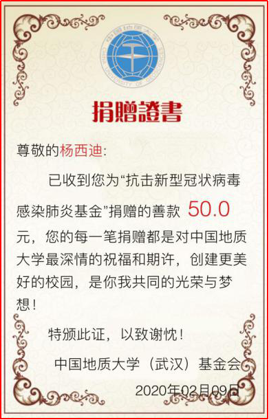 伟德国际