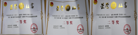 伟德国际