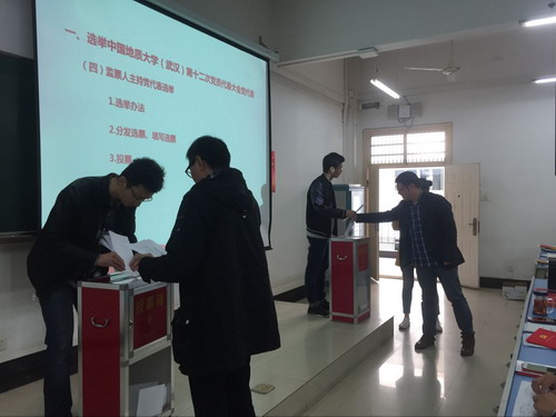 伟德国际