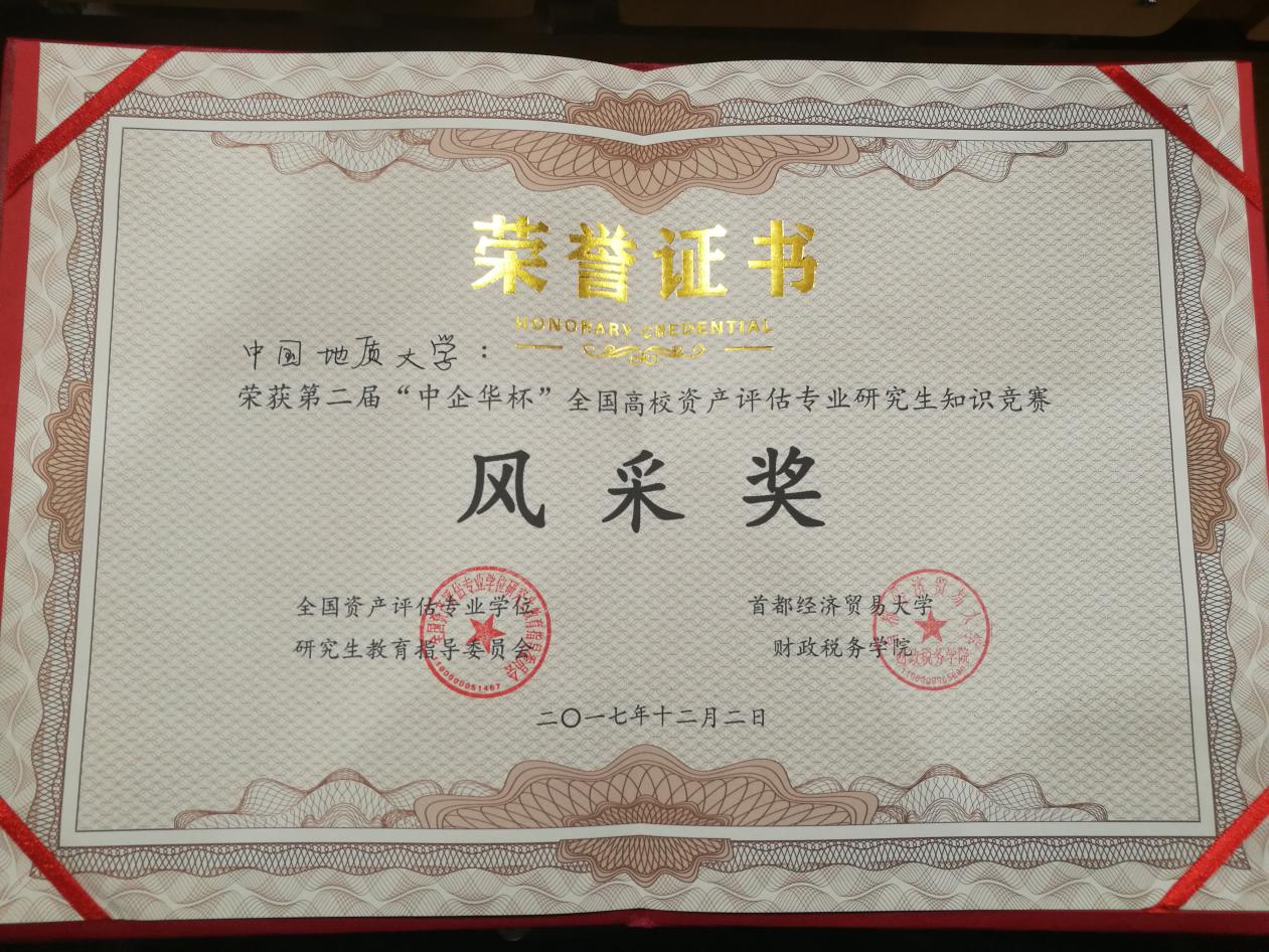 伟德国际