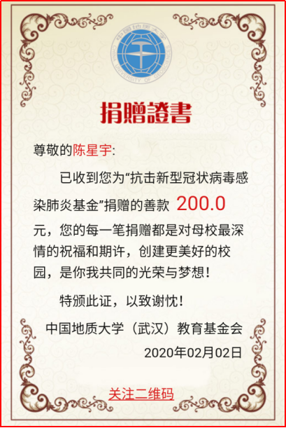 伟德国际