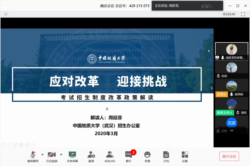 伟德国际
