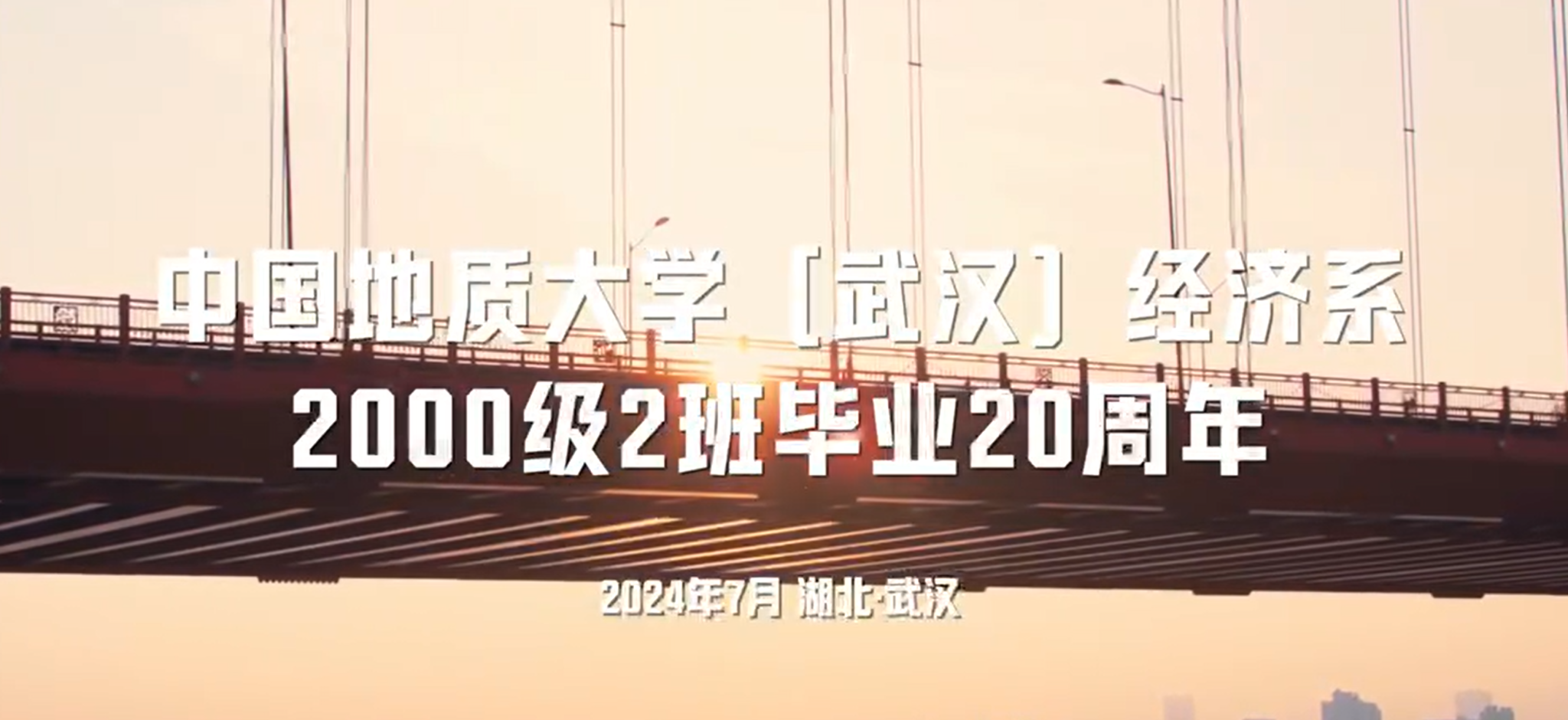 伟德国际