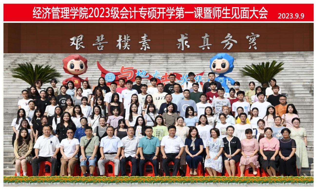 伟德国际