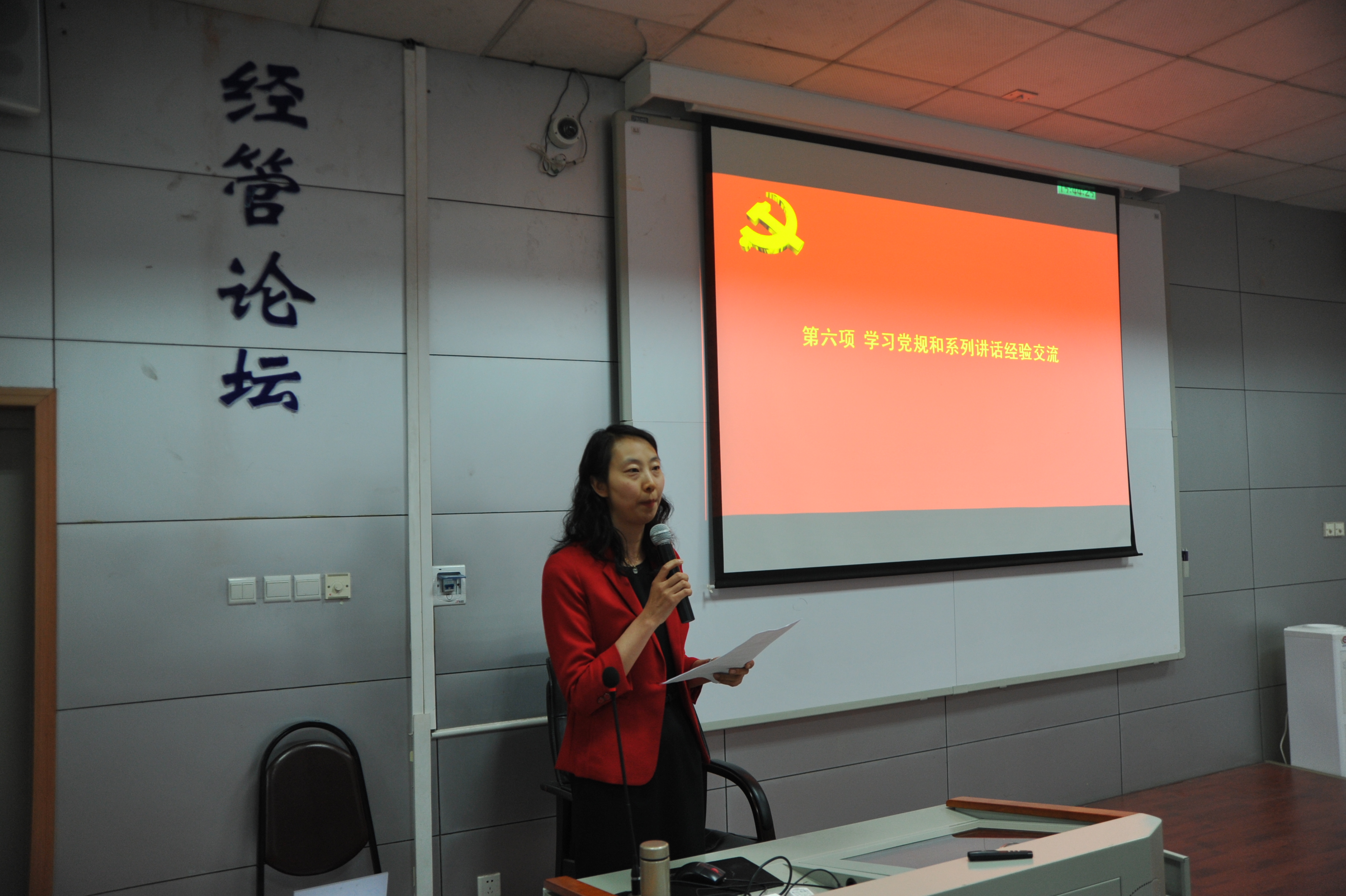 伟德国际