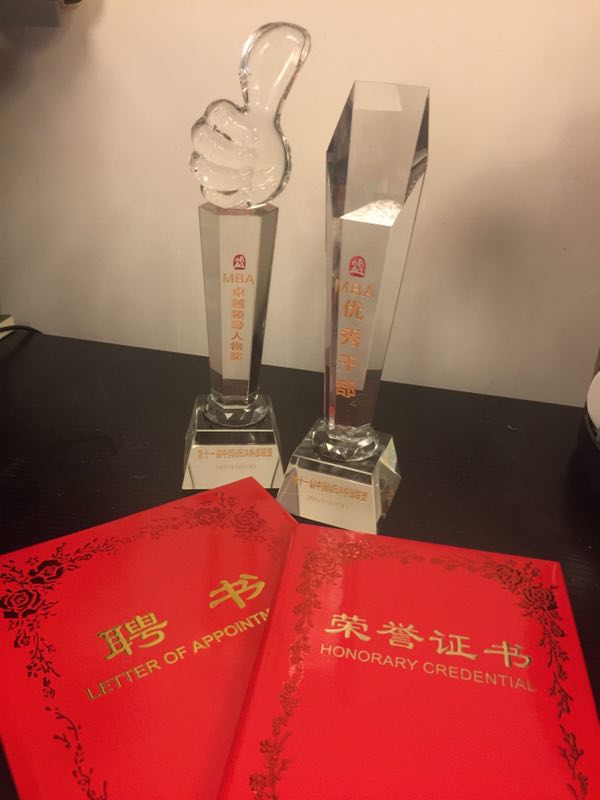 伟德国际