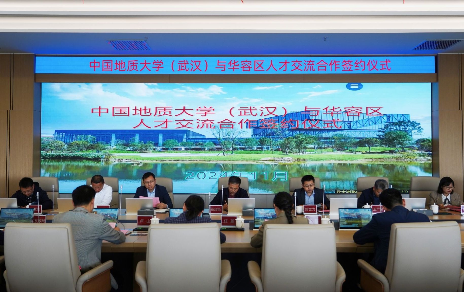 伟德国际