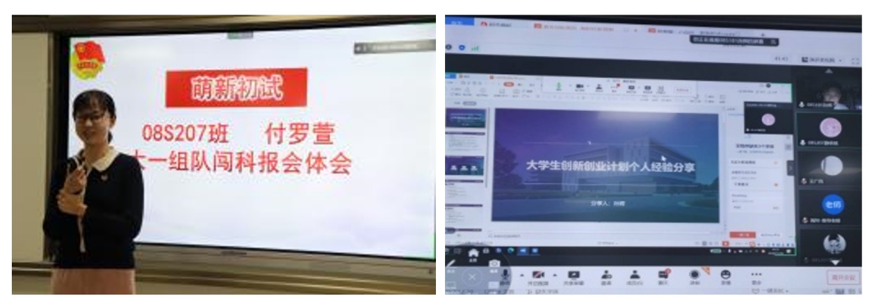 伟德国际