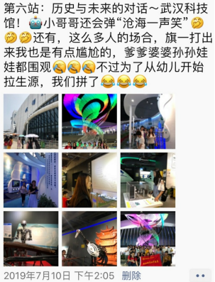 伟德国际