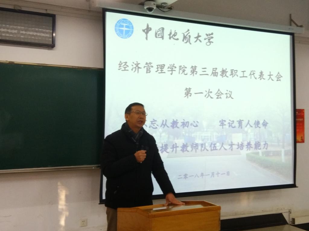 伟德国际
