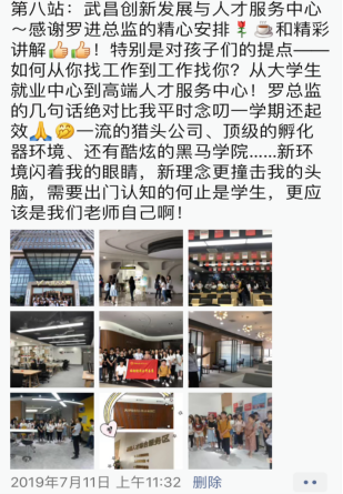 伟德国际