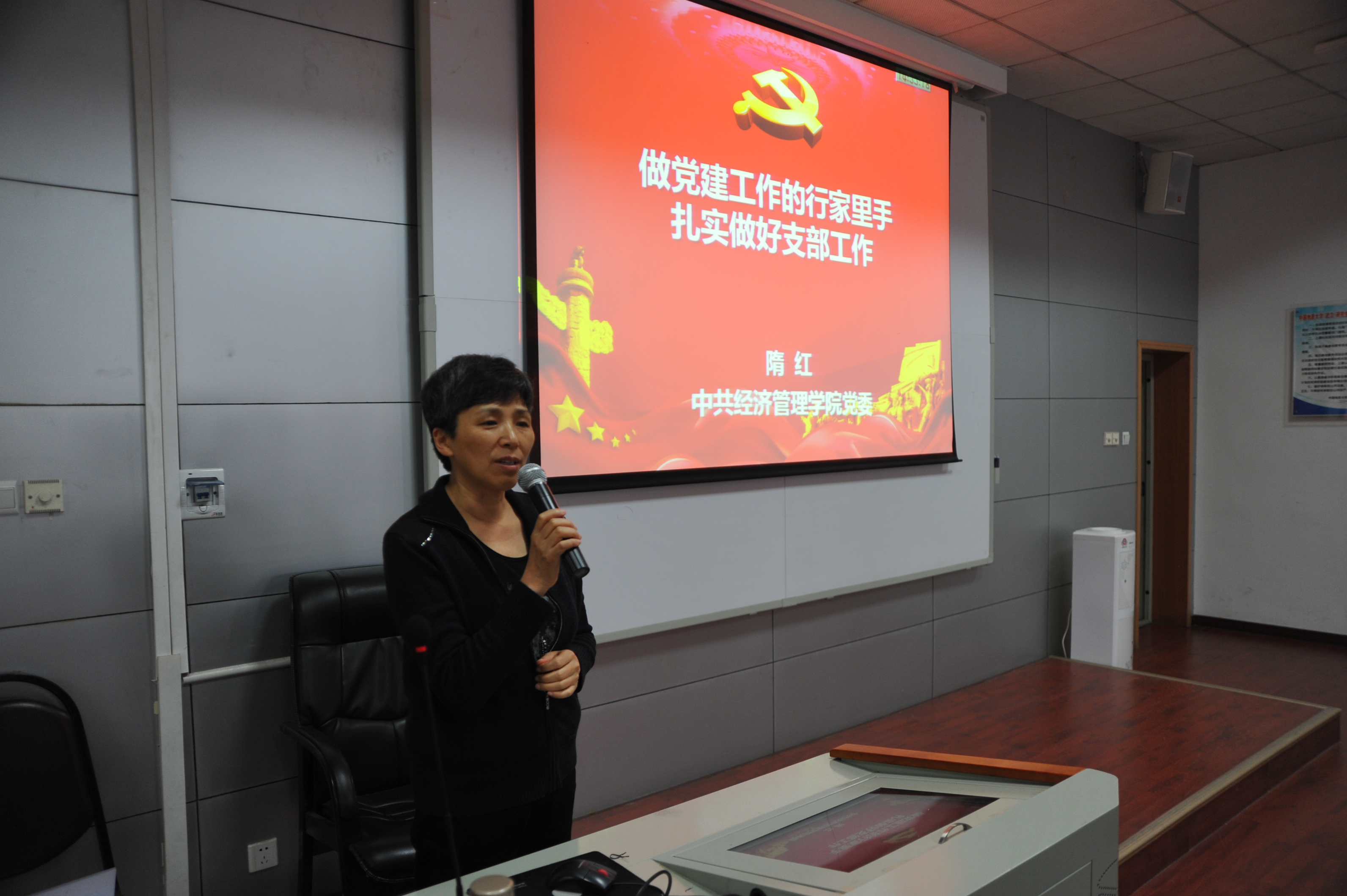 伟德国际