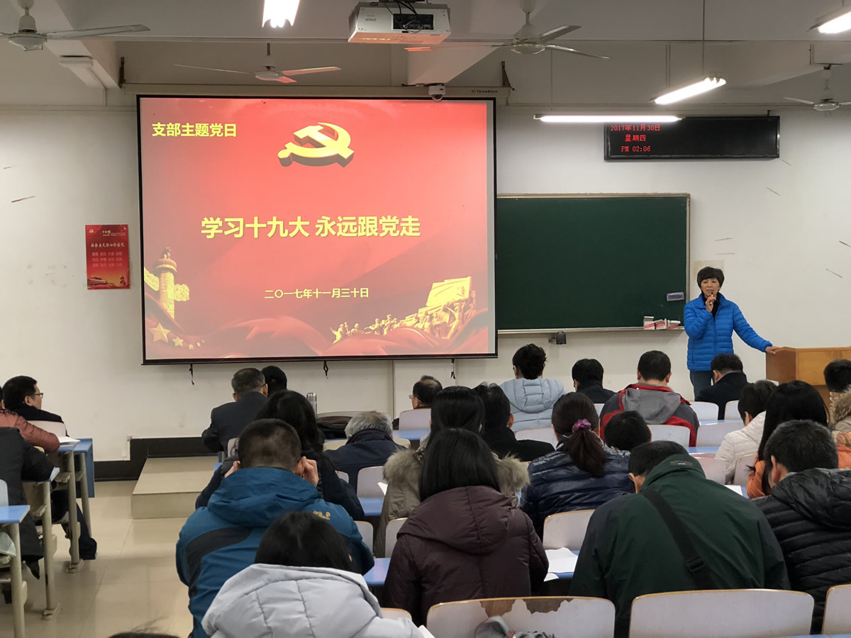伟德国际