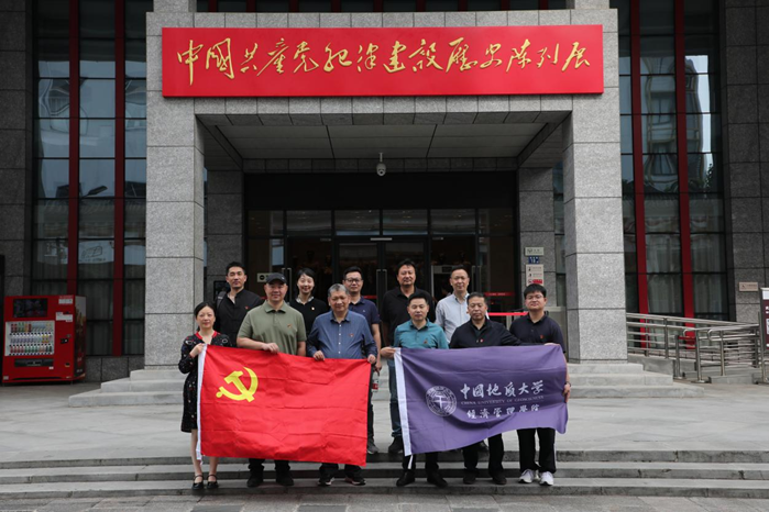 伟德国际