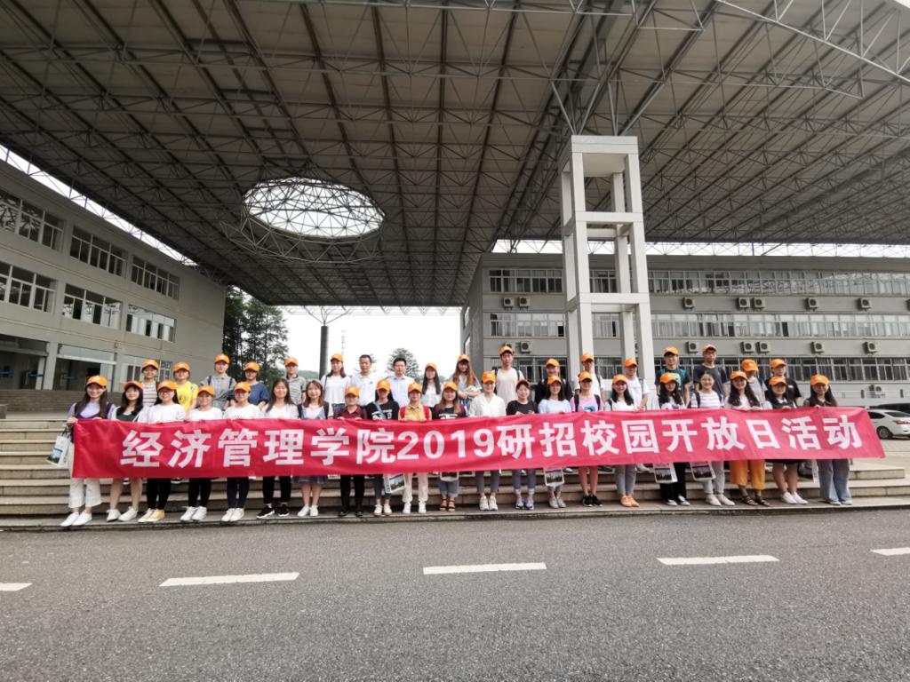 伟德国际