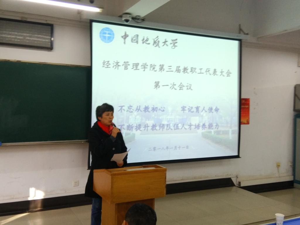 伟德国际