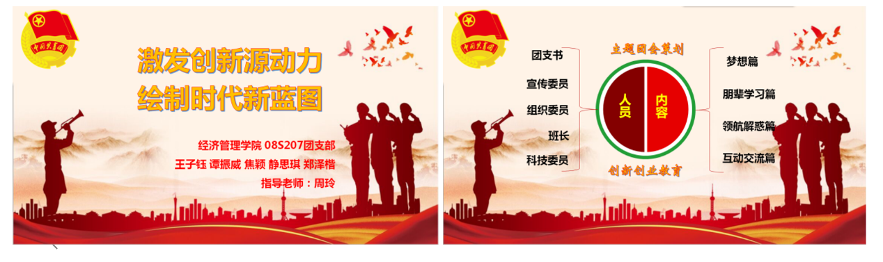 伟德国际