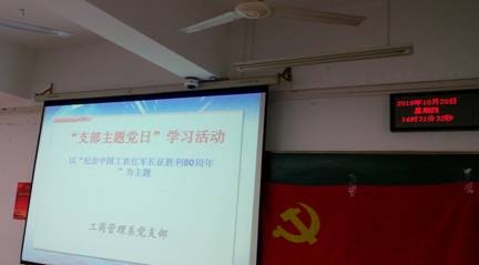伟德国际
