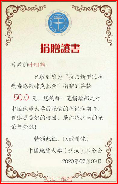 伟德国际