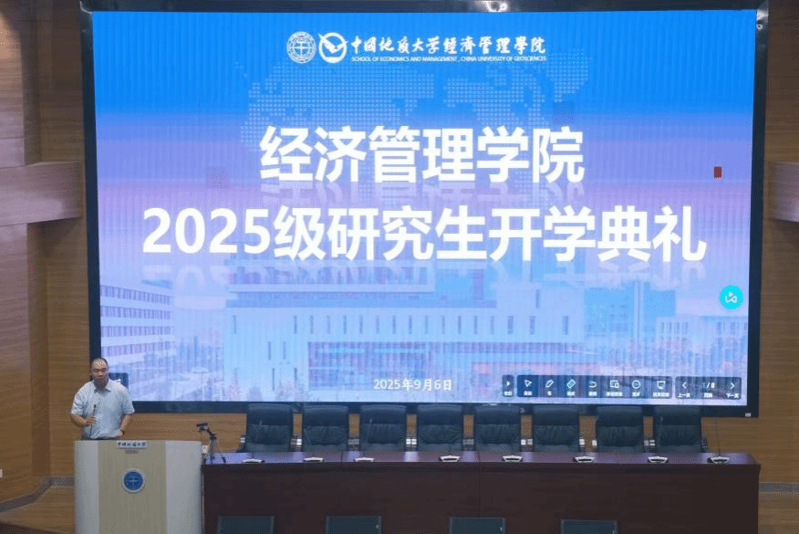 伟德国际