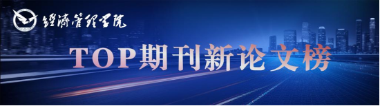 伟德国际