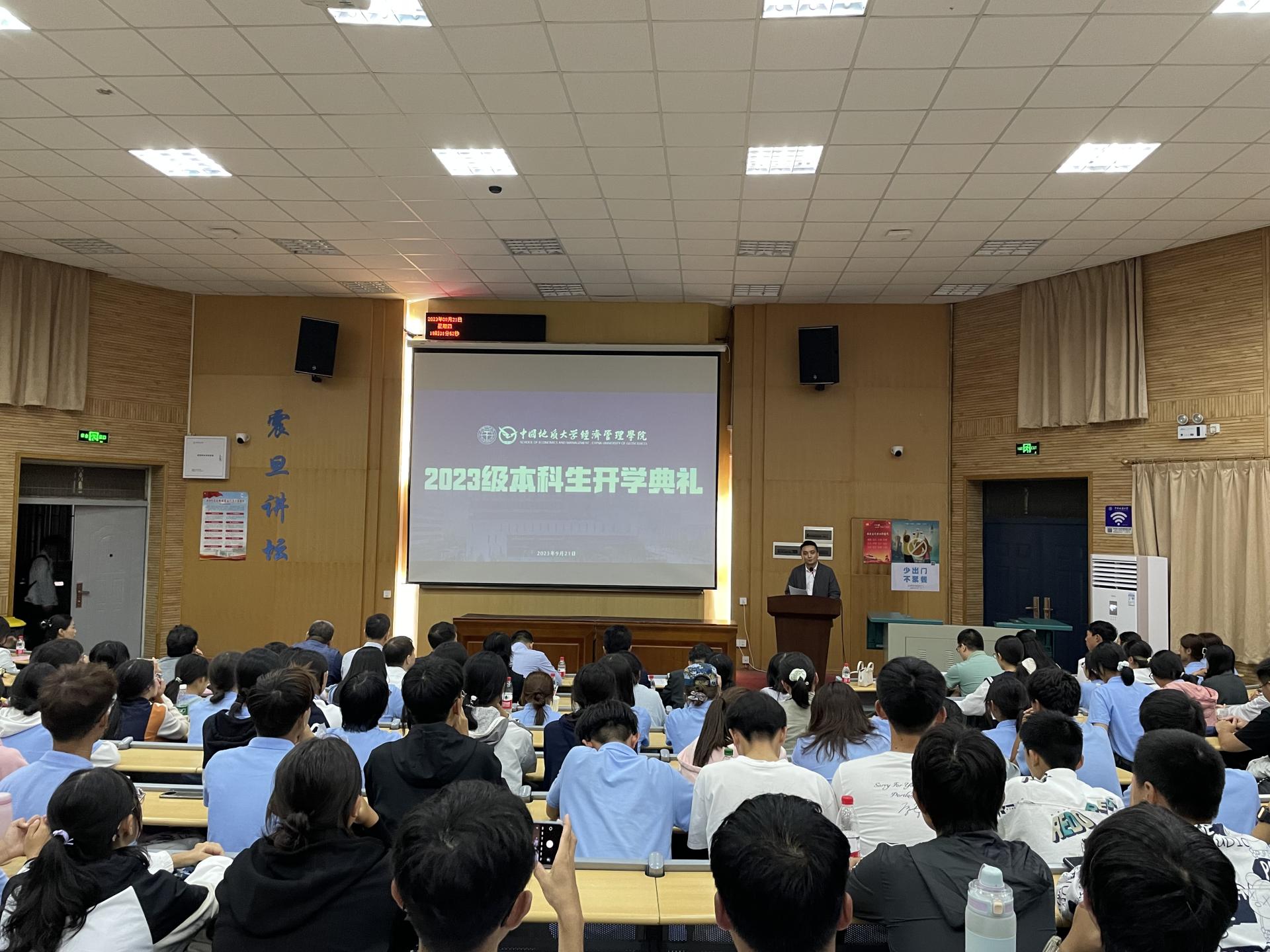 伟德国际