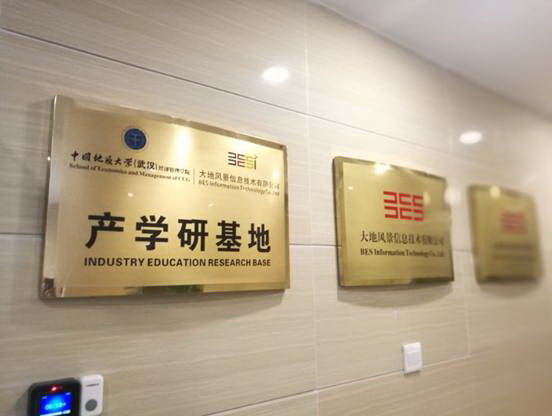 伟德国际
