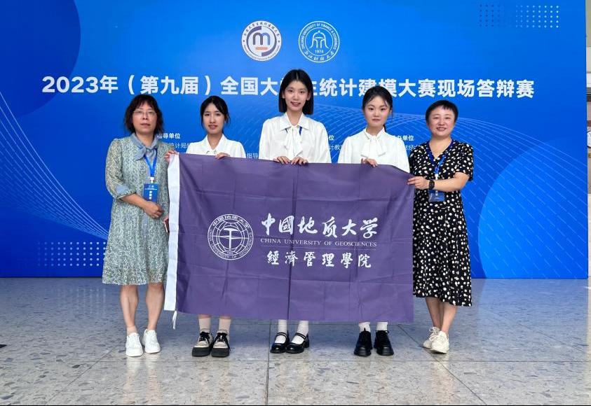 伟德国际