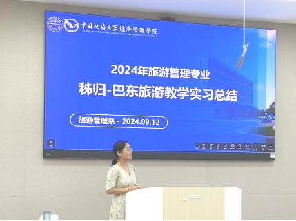 伟德国际